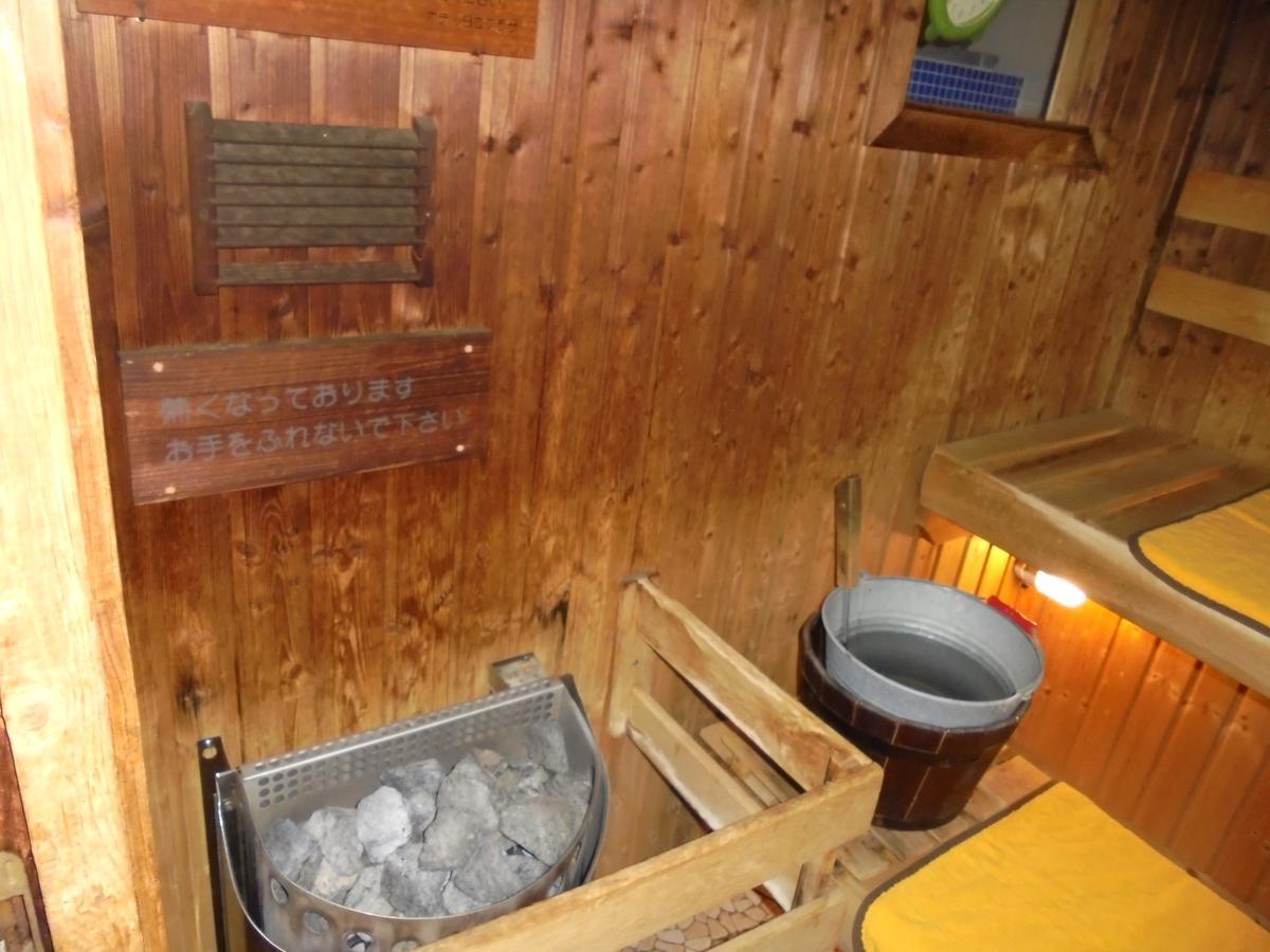 Spa & Sauna Hotel Hitachi Plaza Экстерьер фото