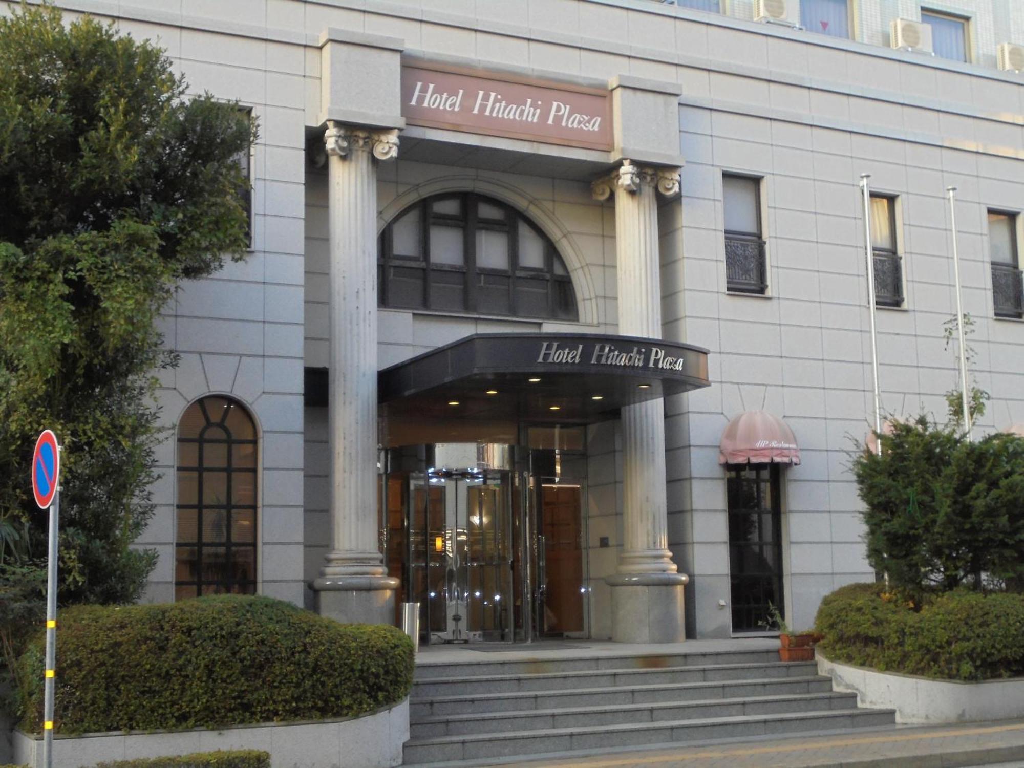 Spa & Sauna Hotel Hitachi Plaza Экстерьер фото