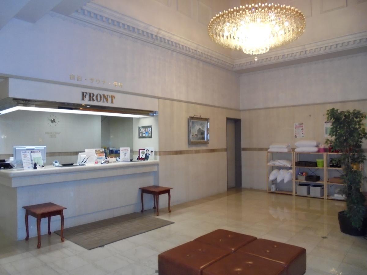 Spa & Sauna Hotel Hitachi Plaza Экстерьер фото